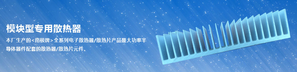 ���ϼ����ӿƼ����޹�˾